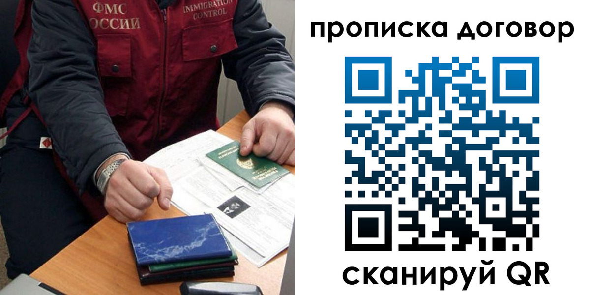 пропишу в квартире в Кушве