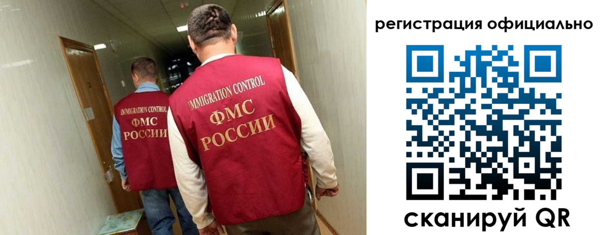 временная регистрация гарантия в Кушве