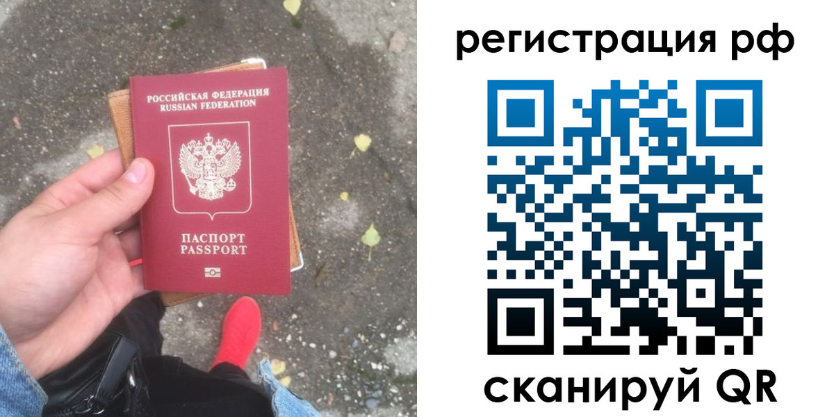 прописка регистрация в Кушве
