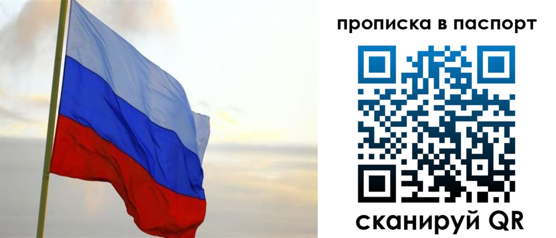 временная регистрация собственник в Кушве