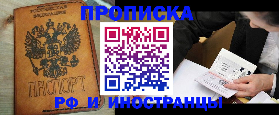 пропишу в квартире в Кушве