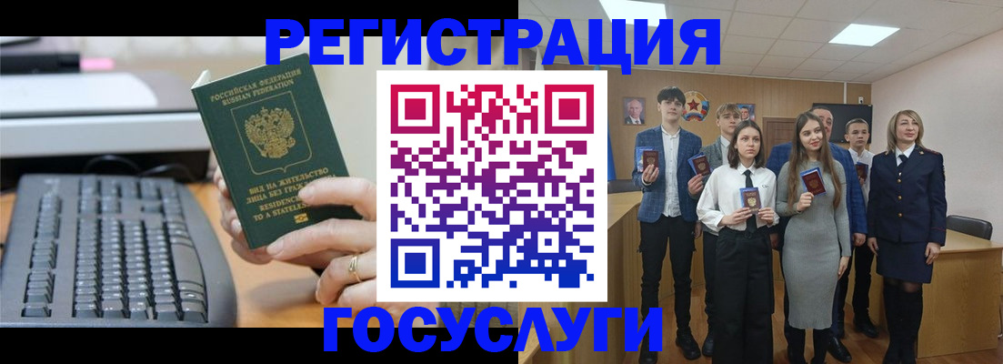 прописка гарантия в Кушве